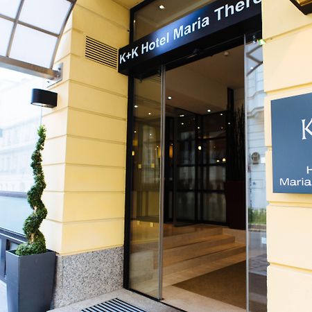 K+K Hotel Maria Theresia Вена Экстерьер фото